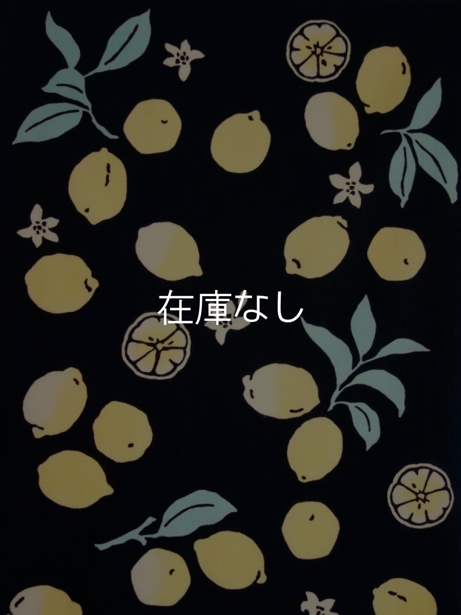 画像1: 【梨園染150周年記念】手ぬぐい　レモン (1)