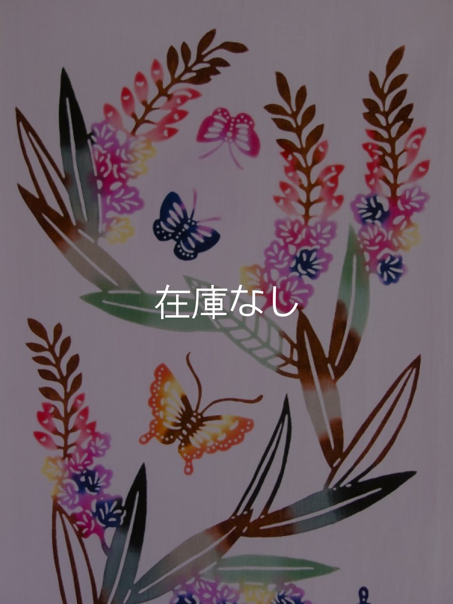 画像1: 手ぬぐい　月桃に蝶 (1)