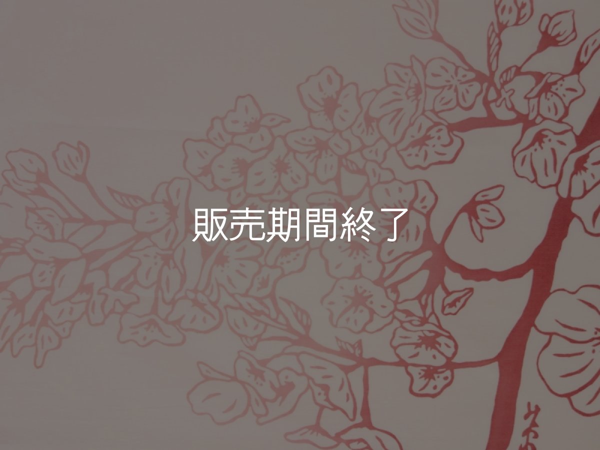 画像1: 【期間限定】印屋の手ぬぐい　桜 (1)