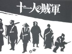 画像1: 【数量限定】映画『十一人の賊軍』コラボ手ぬぐい　十一人の賊軍（お一人様一点限り） (1)