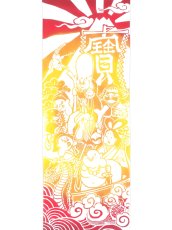 画像3: 手ぬぐい　七福神どんたく (3)